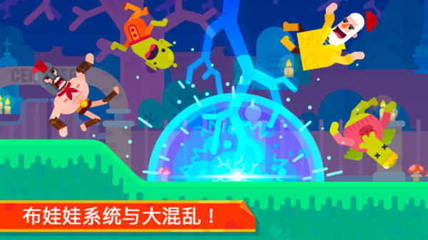 冷血射手:弓箭大师