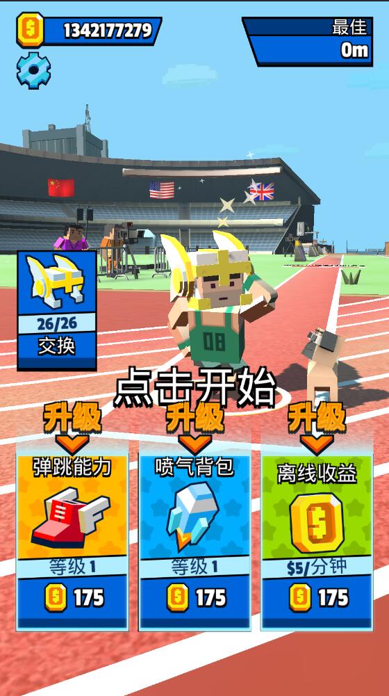 喷射跳跃（Jetpack Jump）