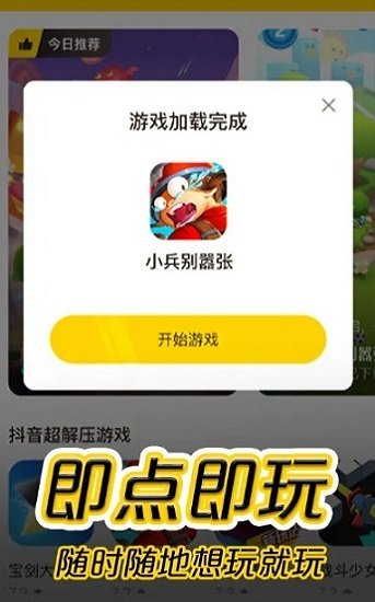 摸摸鱼app