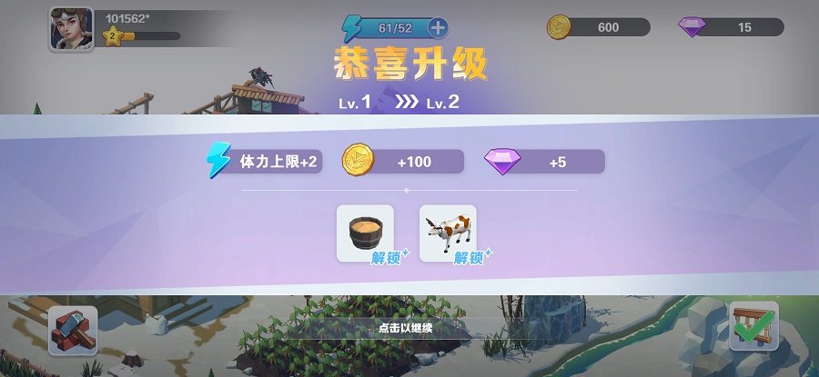 2200年重建家园