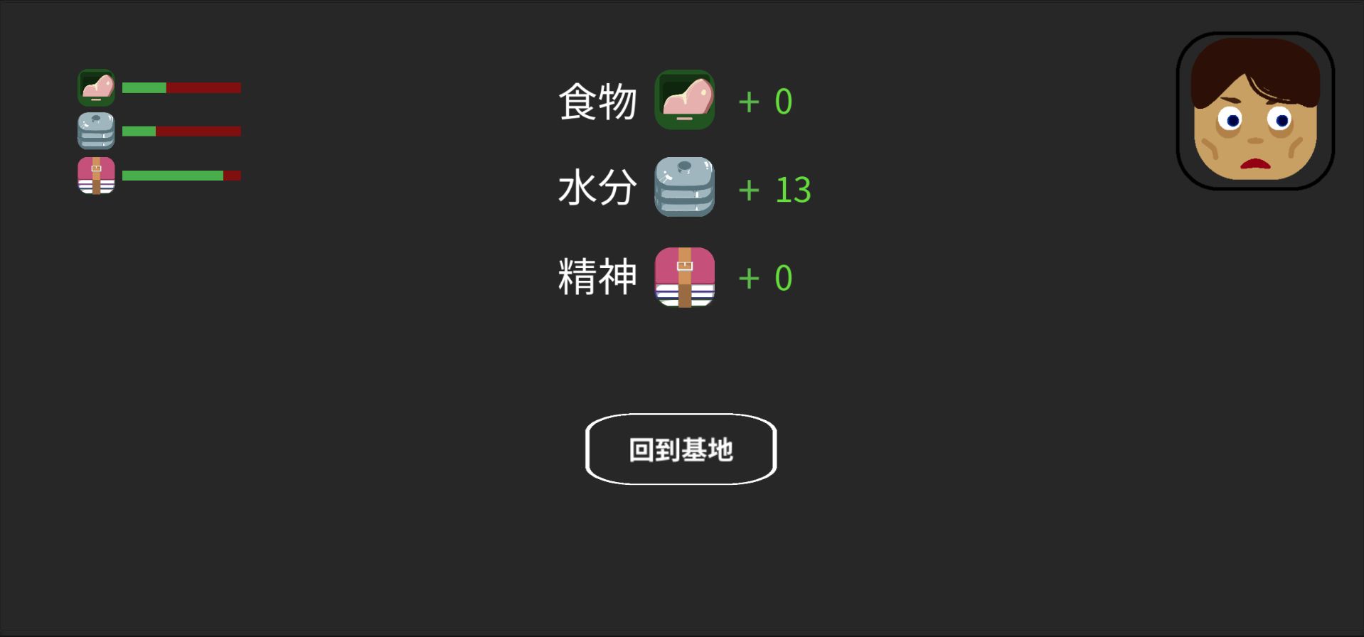 方块拾荒客（Scavenger of Cube）