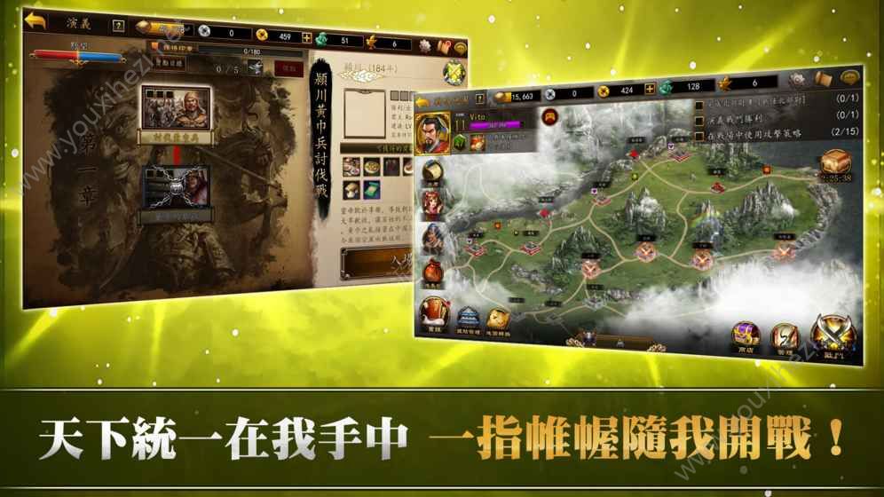 三国戏曹操传2018完整版