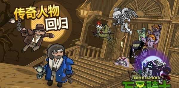 暗黑荒野2（Blackmoor 2）