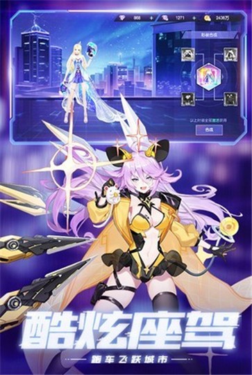 运动斗士安卓版