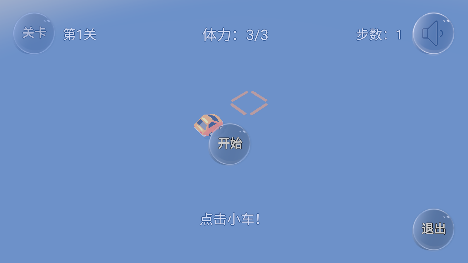 紧凑停车(CarPark)