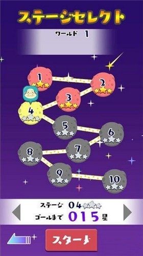 星辰大叔（星のおちさん）