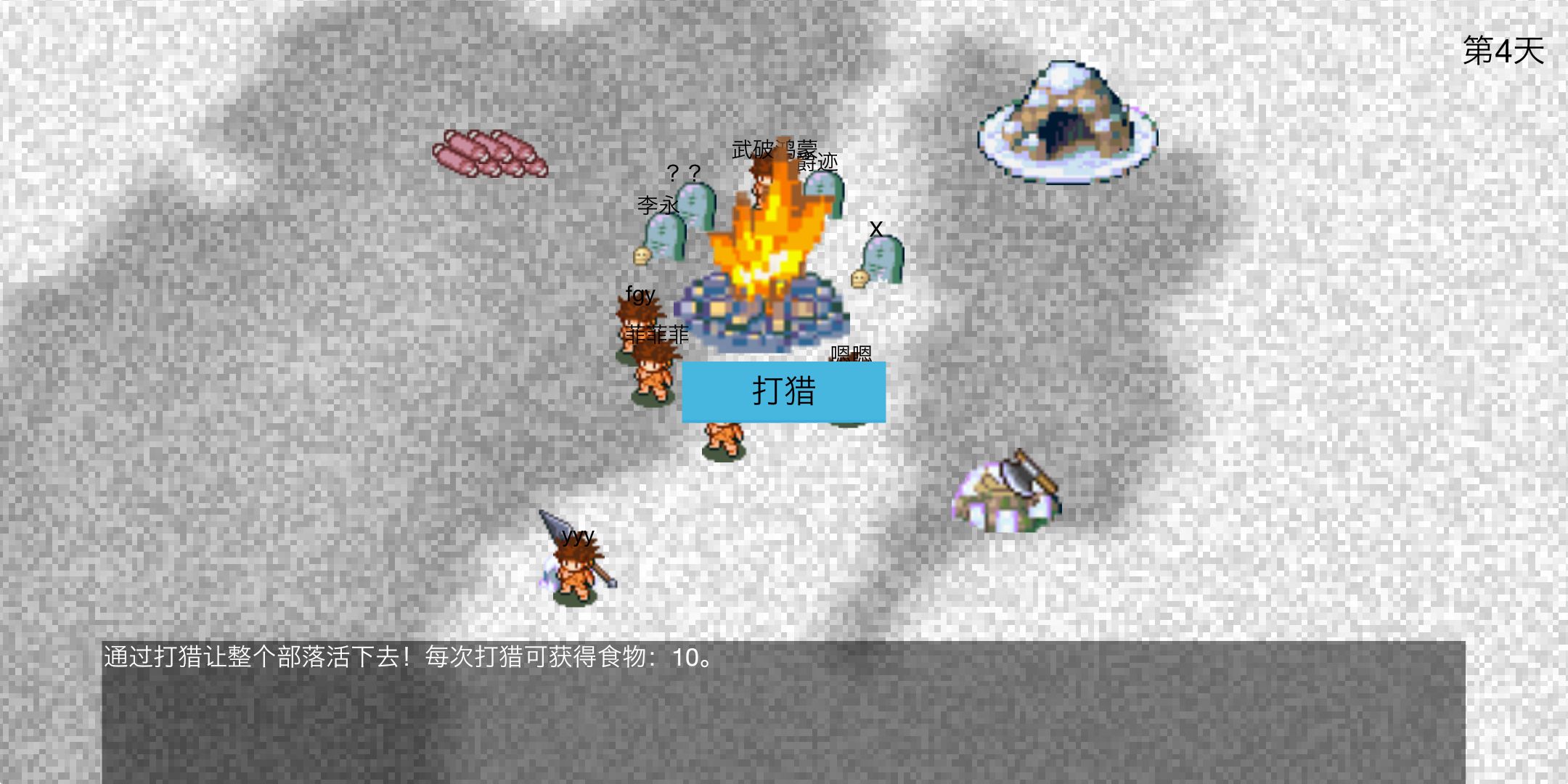 C'est La Vie（Cest la vie）