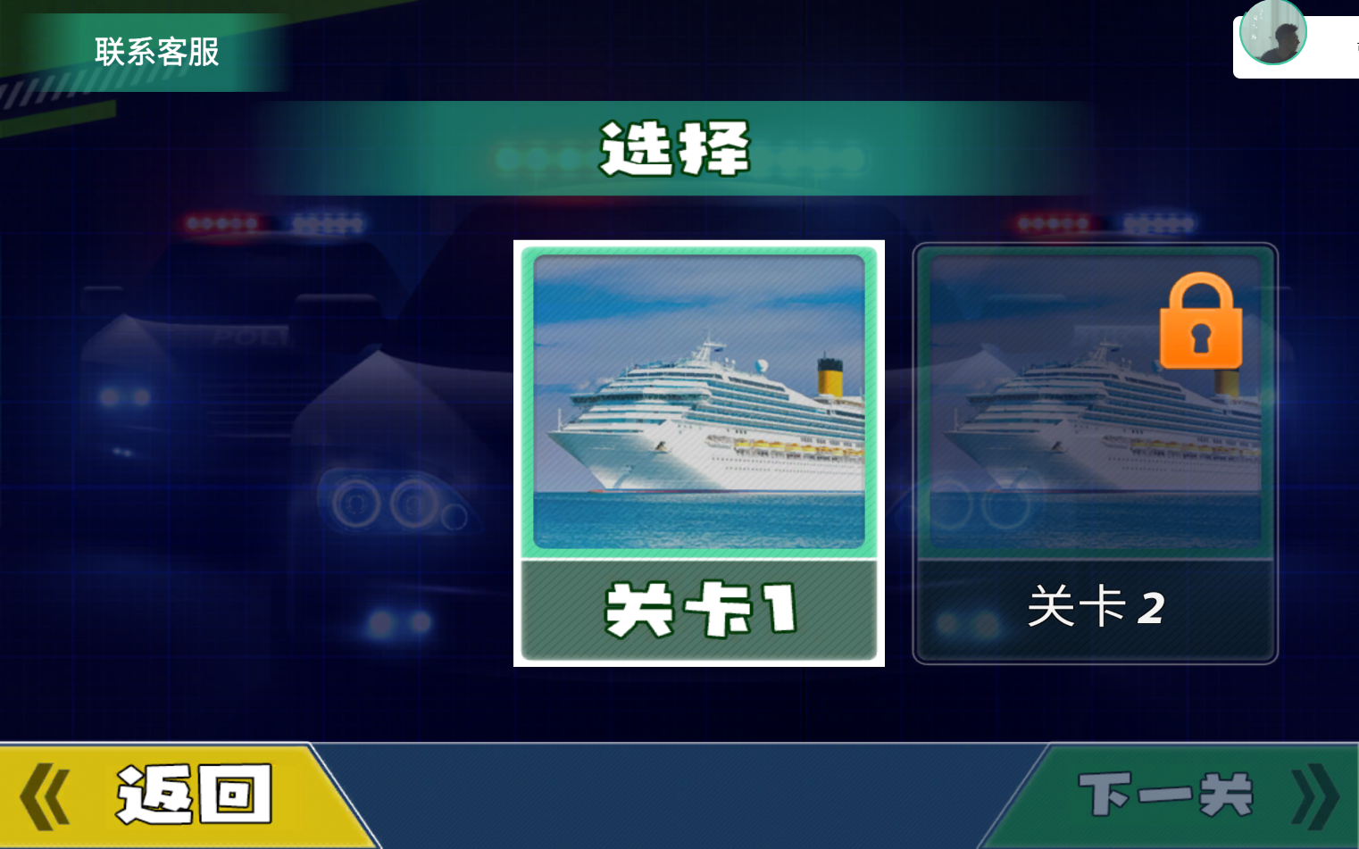 集装箱卡车改造