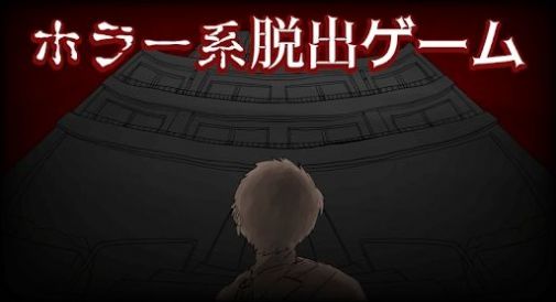 赤之安魂曲（赤のレクイエム）