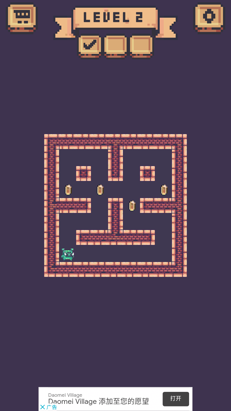 地牢滑块积木（DS: Brick Up）