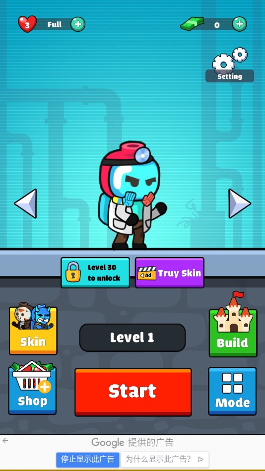 罂粟之谜拔针(Poppy Puzzle: Pull The Pin)