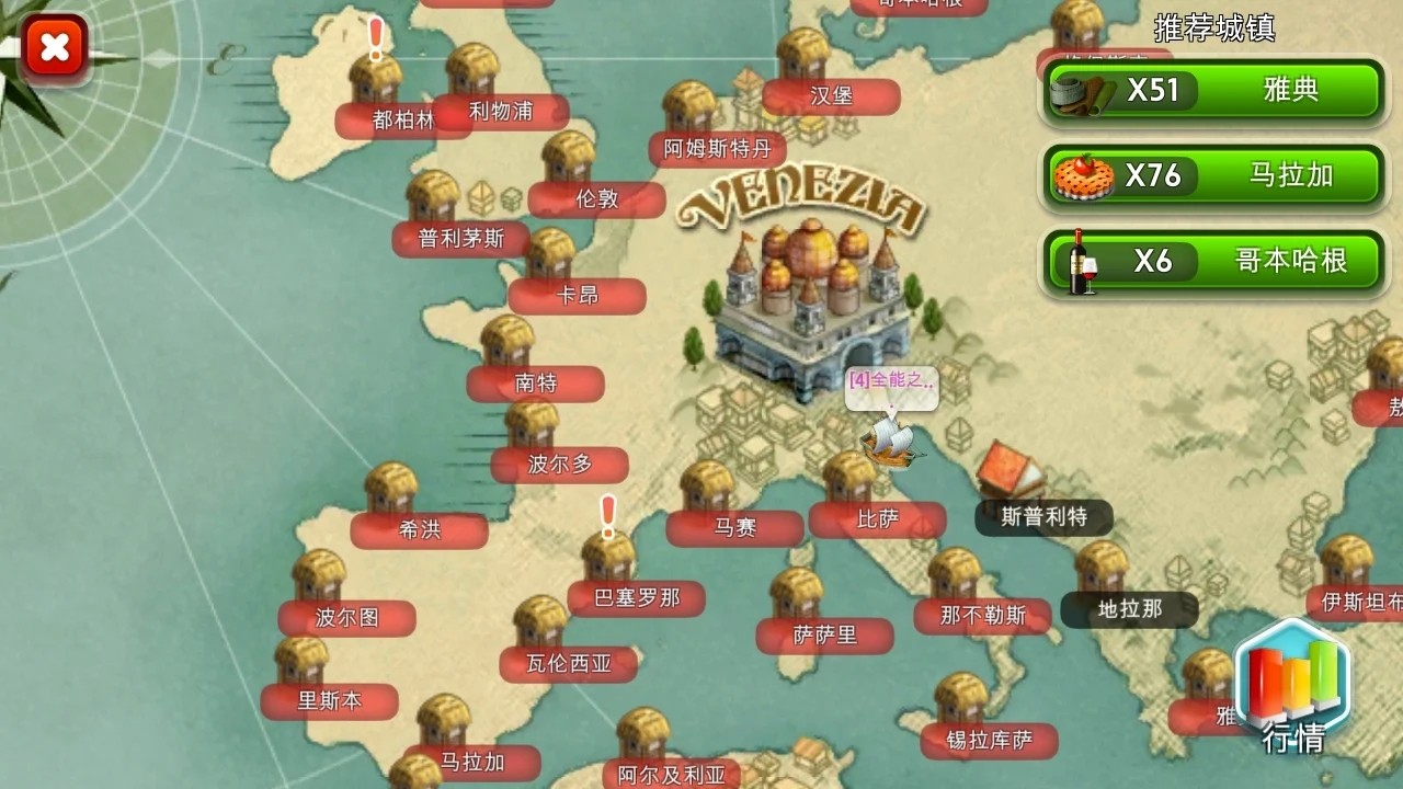 我爱威尼斯（Island Story）