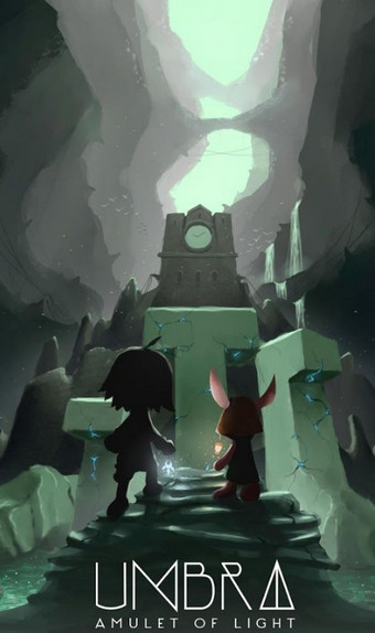 本影光之护声符（Umbra）