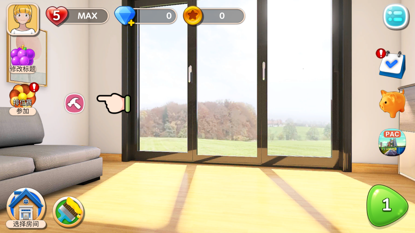 由美的细胞我的梦之家游戏下载-由美的细胞我的梦之家最新版下载