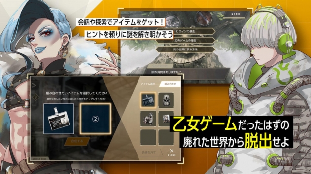 乌尤利夫的处方笺（ウーユリーフの処方箋）