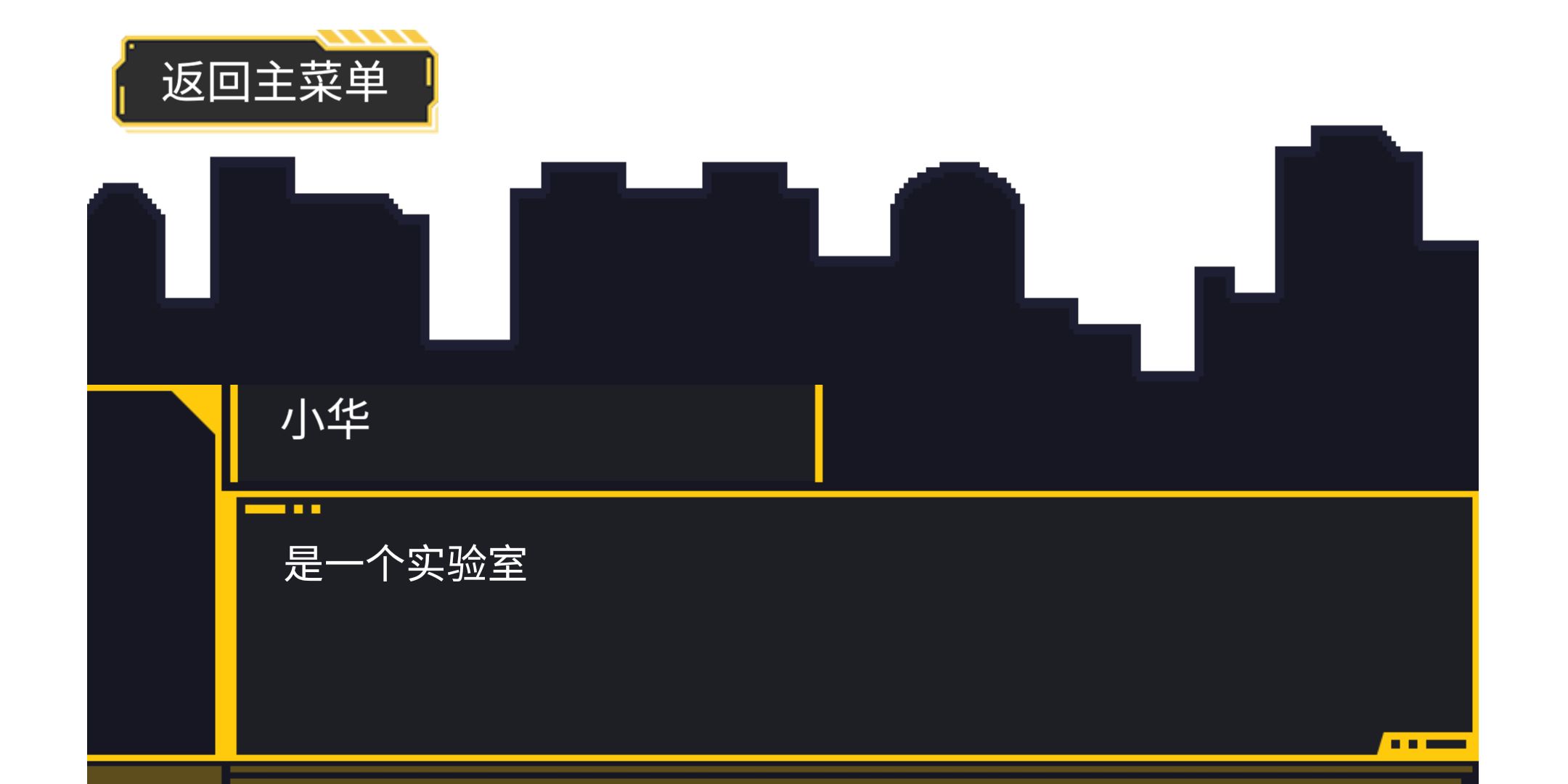 屎洞下水道历险记游戏下载-屎洞下水道历险记最新版下载