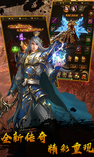 古惑仔超变传奇