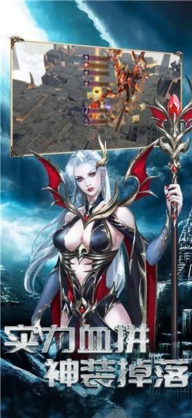 天之痕魔幻骑士