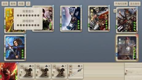 无名杀最新版2.1.0