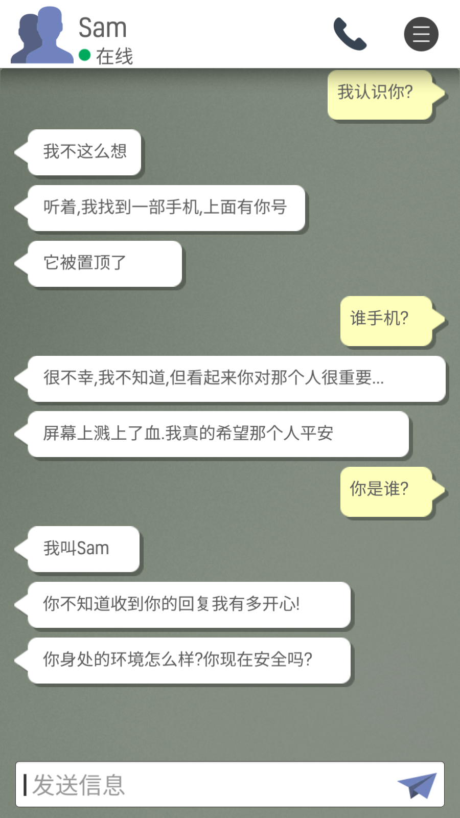 末日逃亡死亡之城