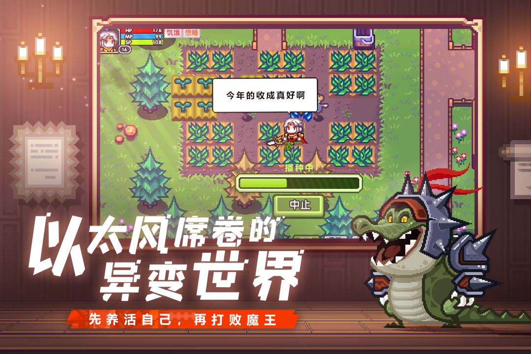 伊洛纳最新版下载_伊洛纳手机版下载