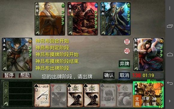 excel杀旧版无限积分（Excel三国杀）