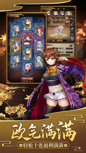 百万魔物（ミリオンモンスター）