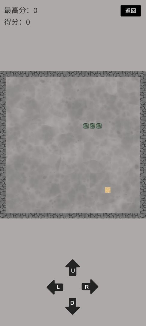 贪吃蛇之经典版