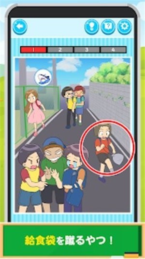 小学生常做的事（小学生あるある）