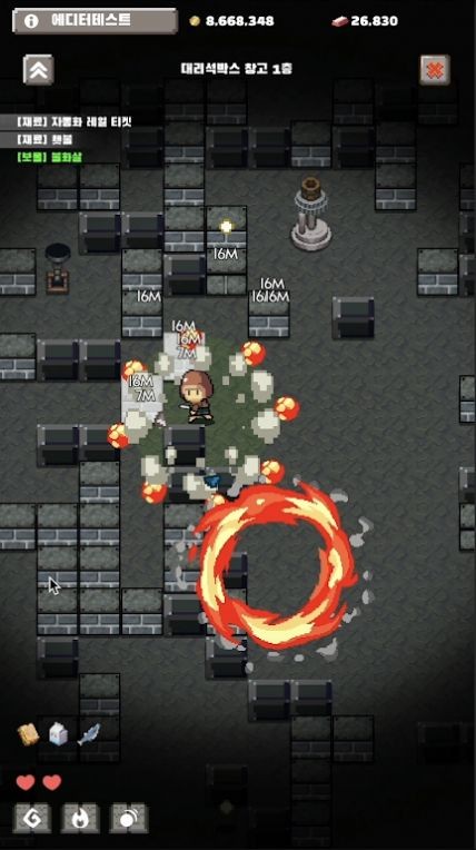 抢工厂（창고를 털어라）