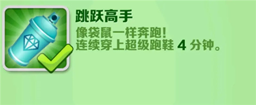 地铁跑酷里约热内卢GGB成就攻略1