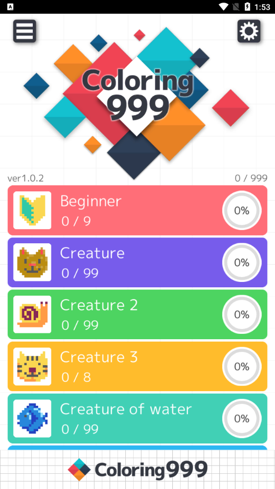 着色999（Nurie999）