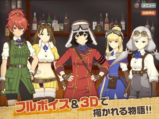 荒野的科特布奇飞行队手游（コトブキ）