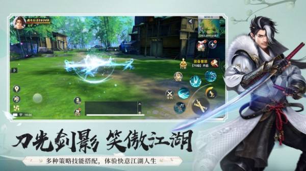 仙梦乾坤手游