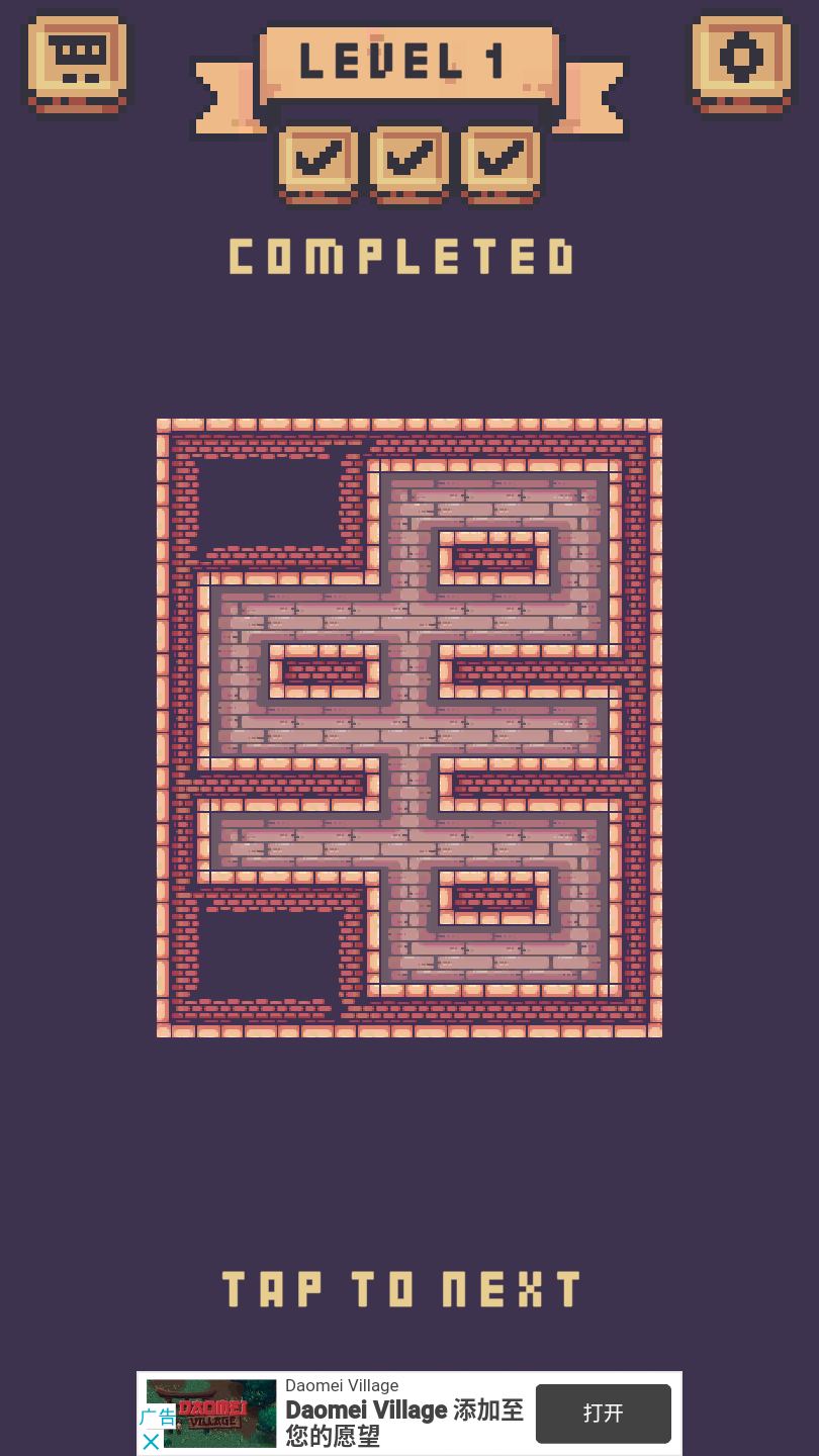 地牢滑块积木（DS: Brick Up）