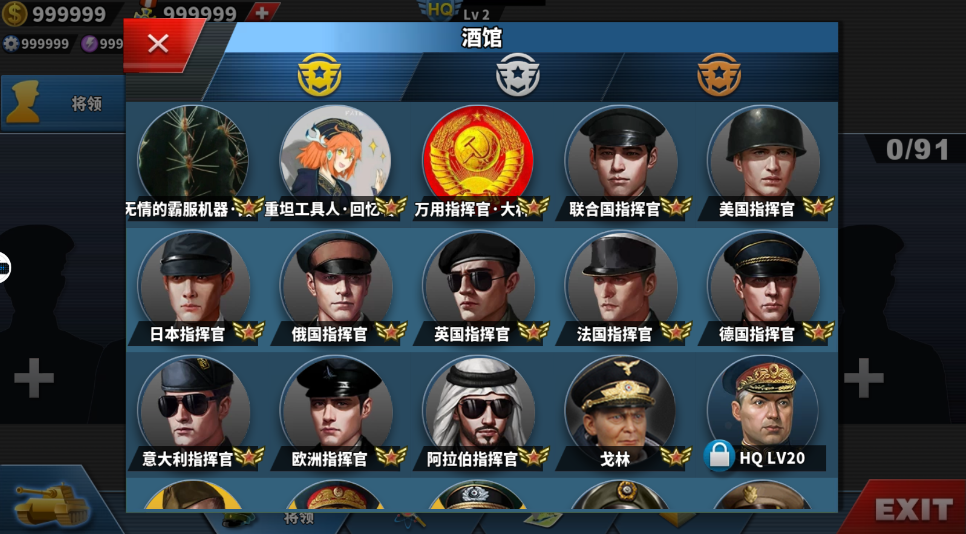 世界征服者4荣光大地图mod