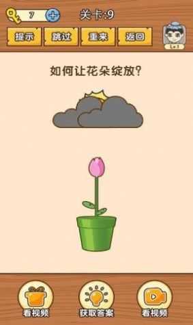 史上最烧脑挑战