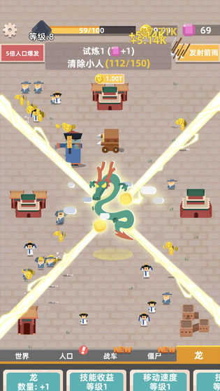 生存大挑战最新版（Idle Disaster Tycoon）