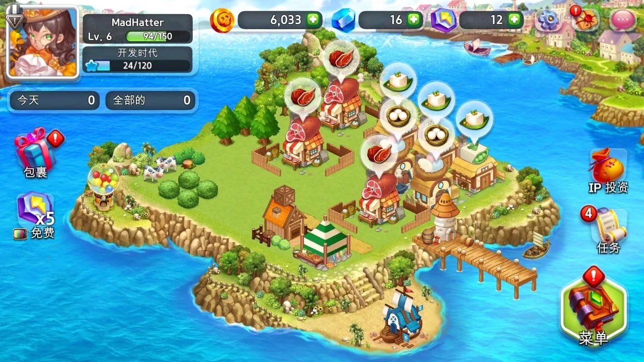 我爱威尼斯（Island Story）