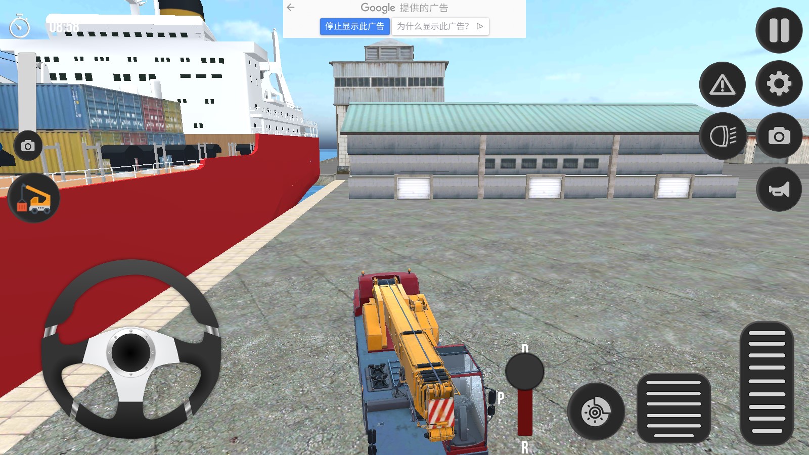 起重机海港货物模拟器（Crane Cargo Simulator）