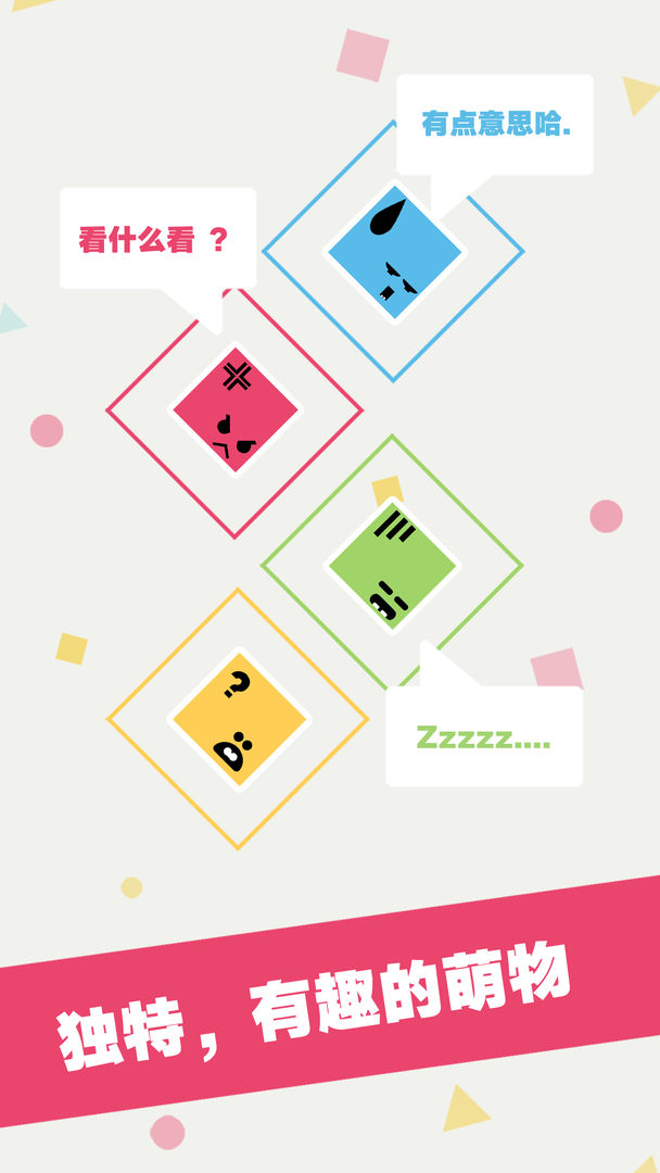 无理数（Boomnana）