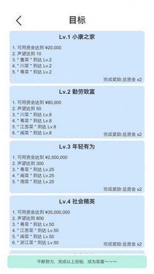 我赚钱超快免费版