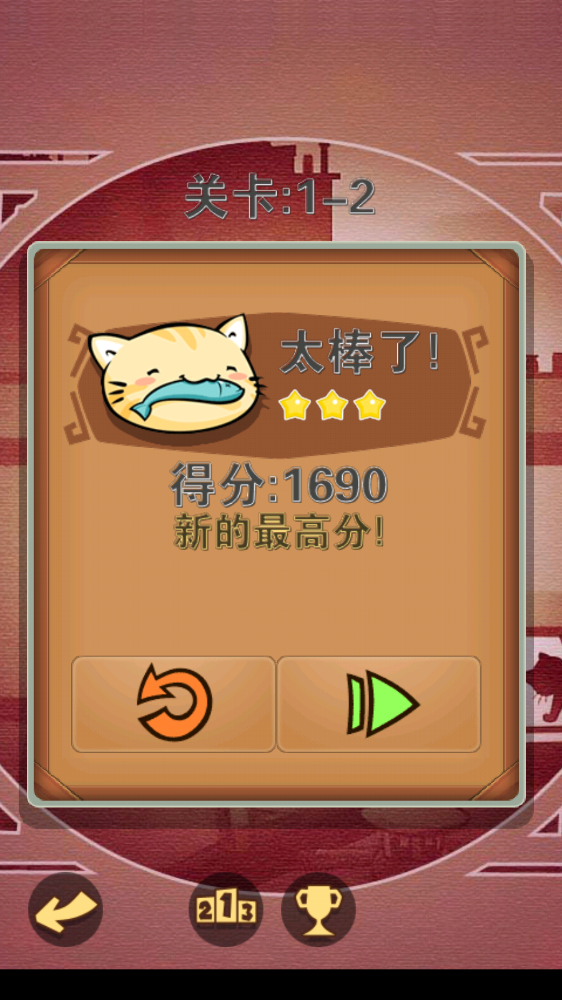 饥饿Kitty猫喂食（Hungry Cat Mahjong）