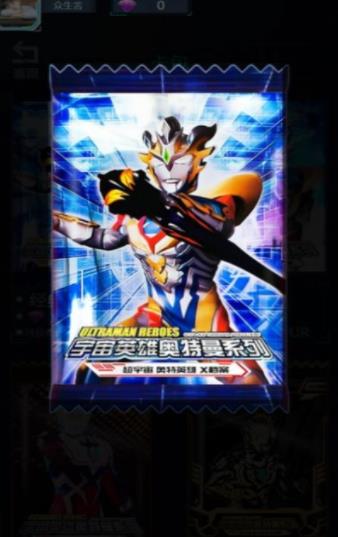 超级抽卡王无限钻石