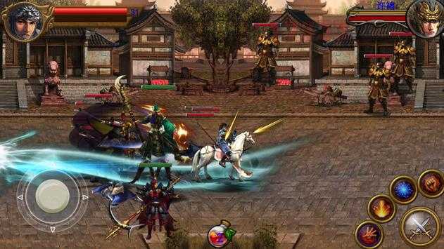 老版三国志单机版