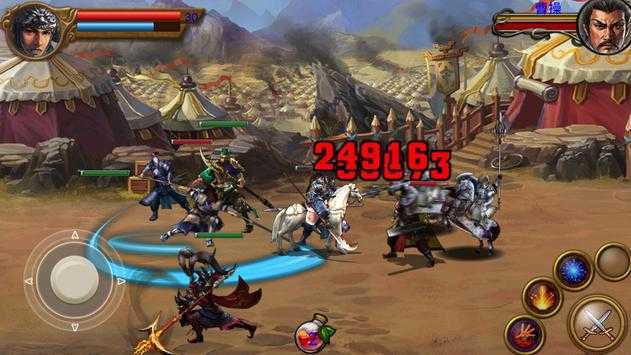 老版三国志单机版