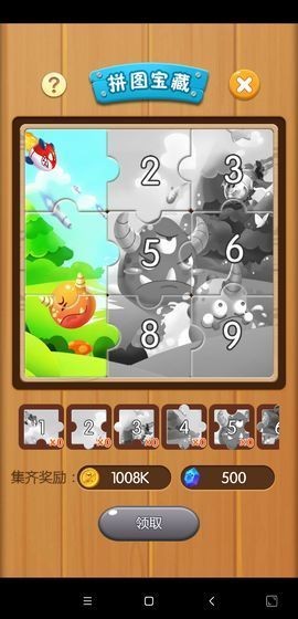 打败怪兽红包版下载-打败怪兽红包版2021下载