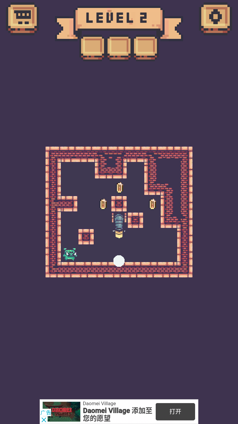 地牢滑块积木（DS: Brick Up）