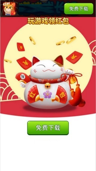 全民养猫猫安卓版