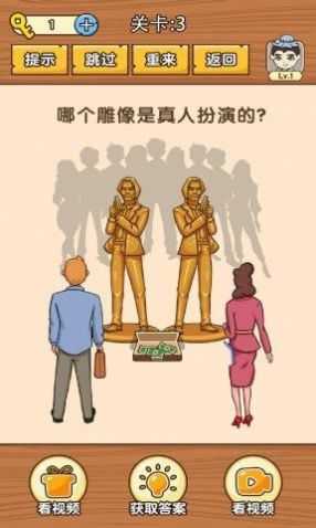 史上最烧脑挑战